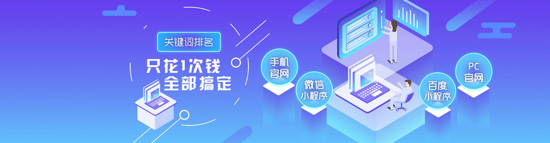 遂川sem优化